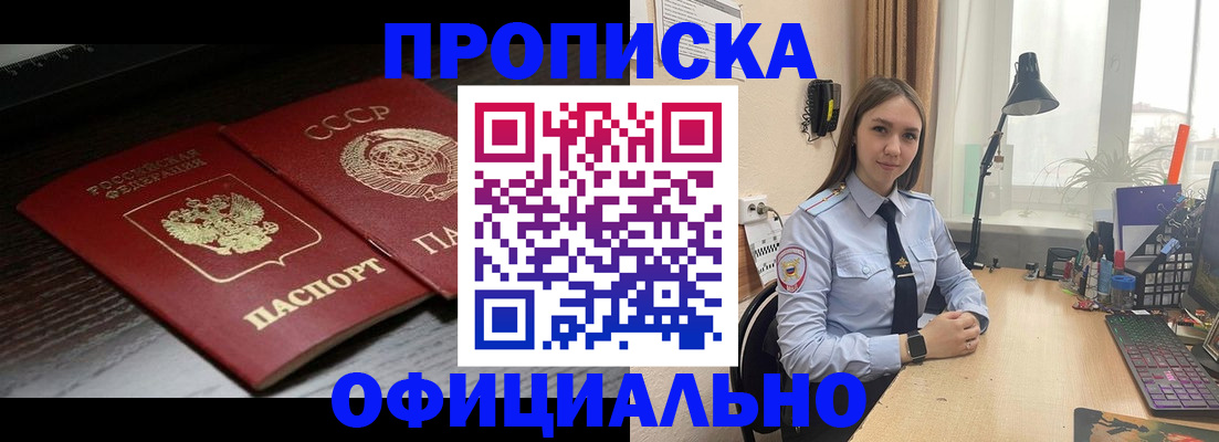 регистрация для дет. сада в Абинске